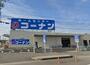 ホームセンター　ホームセンターコーナン沖浜店（ホームセンター）まで1963m