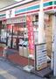 コンビニ　セブンイレブン 大阪関目5丁目店（コンビニ）まで160m