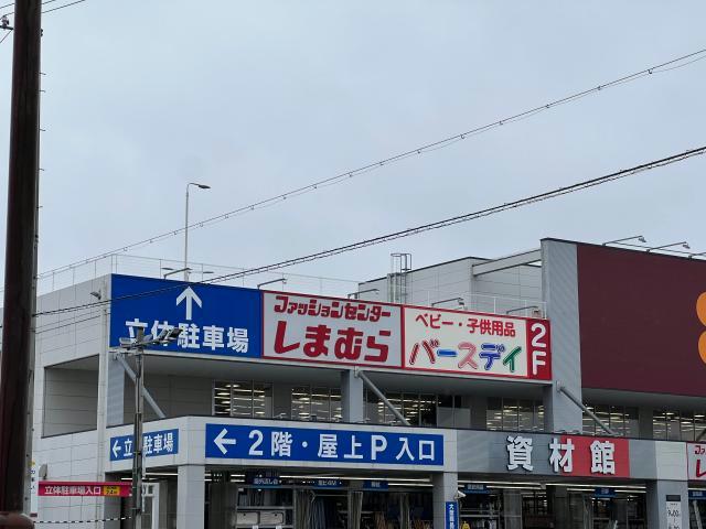 ショッピングセンター　ファッションセンターしまむら中川富田店（ショッピングセンター）まで1017m