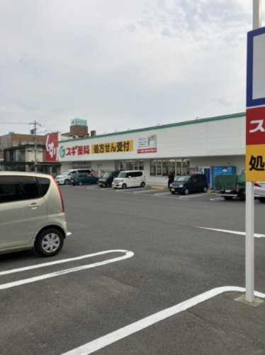 ドラックストア　スギ薬局 春田店（ドラッグストア）まで1905m