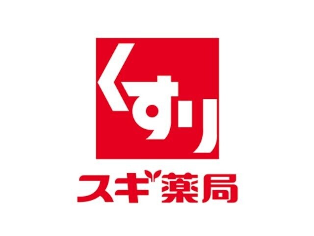 ドラックストア　スギ薬局野田阪神店（ドラッグストア）まで576m