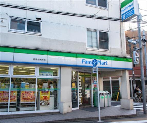 コンビニ　ファミリーマート目黒中央町店（コンビニ）まで347m