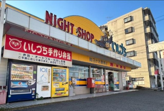 コンビニ　ナイトショップいしづち三木店（コンビニ）まで713m