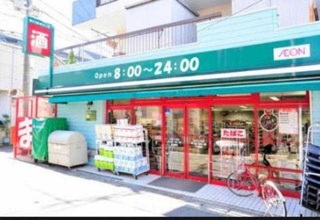スーパー　まいばすけっと練馬北町8丁目店（スーパー）まで670m