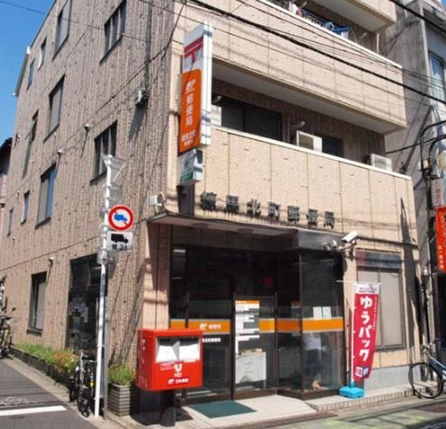 郵便局　練馬北町郵便局（郵便局）まで1120m