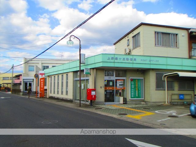 郵便局　上野緑ケ丘郵便局（郵便局）まで302m