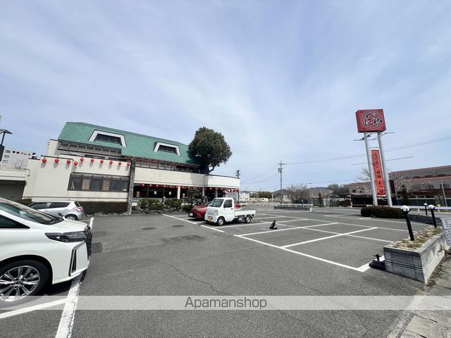 飲食店　べにや（飲食店）まで573m
