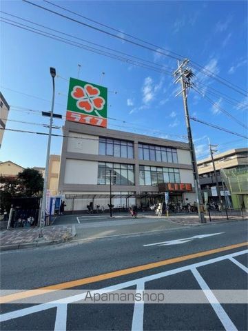 スーパー　ライフ　江口店（スーパー）まで295m