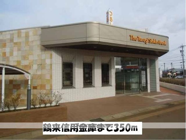 銀行　鶴来信用金庫（銀行）まで350m