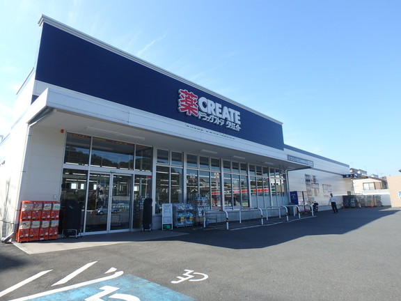 ドラックストア　クリエイトＳ・Ｄ 川崎南野川店（ドラッグストア）まで360m