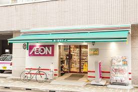 スーパー　まいばすけっと浅草橋1丁目店（スーパー）まで330m