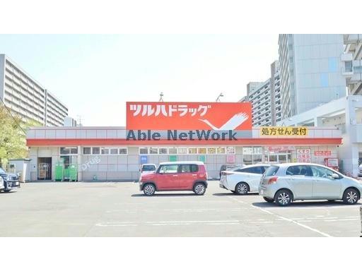 ドラックストア　ツルハドラッグ北12条駅前店（ドラッグストア）まで358m