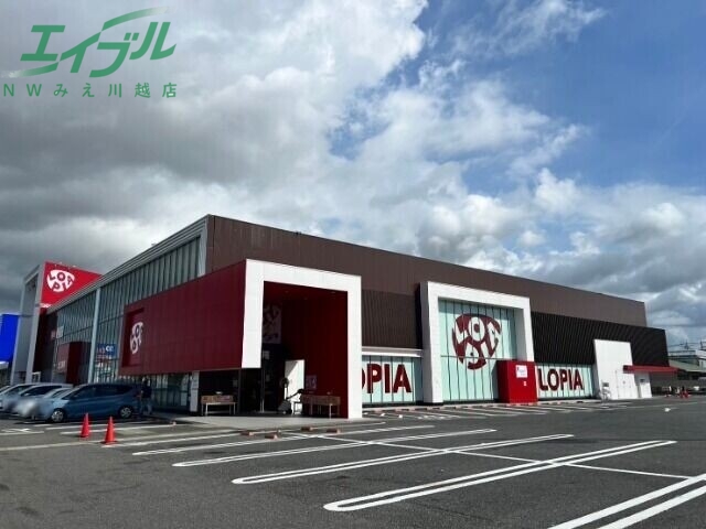 スーパー　ロピア 四日市北店（スーパー）まで1029m