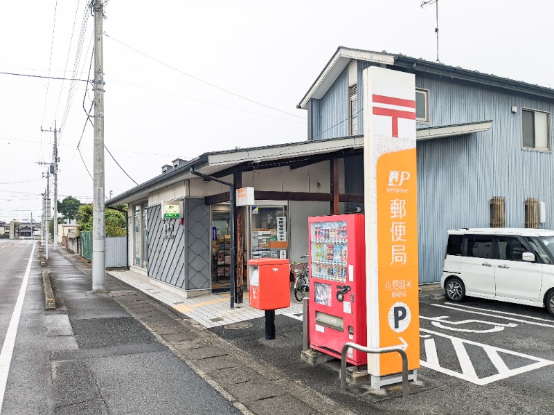 郵便局　佐野堀米郵便局（郵便局）まで906m