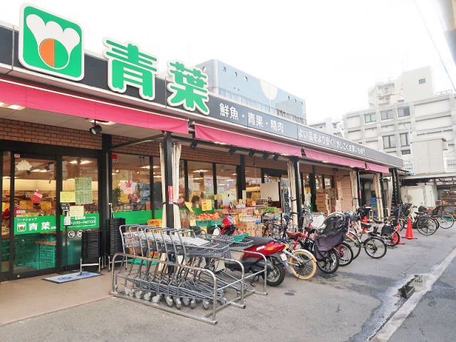 スーパー　フードショップ青葉 江坂店（スーパー）まで317m