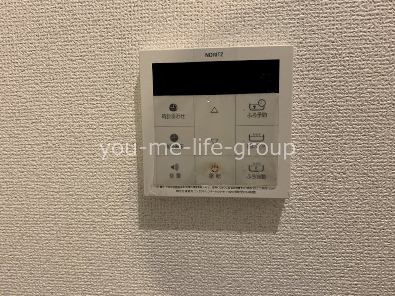 その他設備　別部屋参考