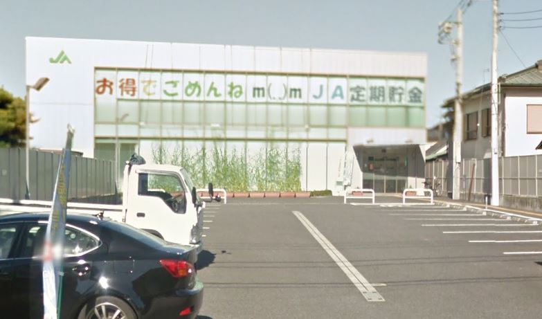 銀行　JAかながわ西湘岡本支店（銀行）まで1775m
