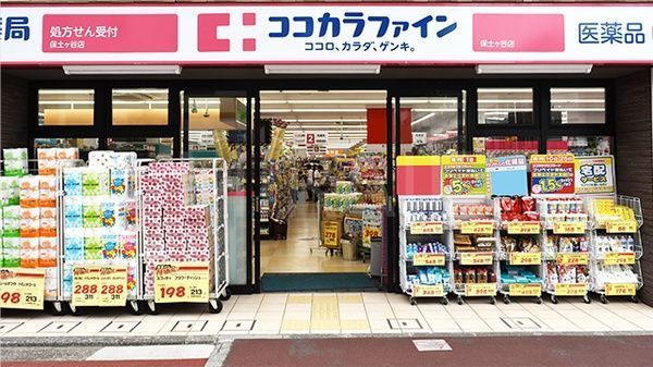 ドラックストア　ココカラファイン保土ヶ谷店（ドラッグストア）まで710m