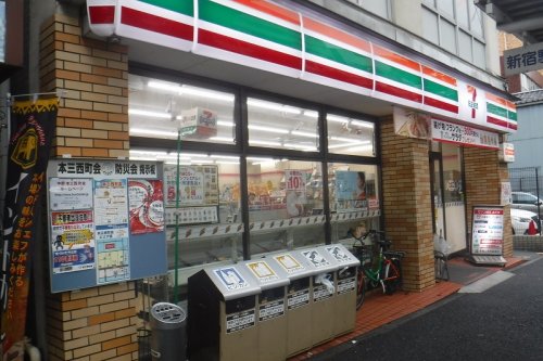 コンビニ　セブンイレブン 中野中央3丁目店（コンビニ）まで309m
