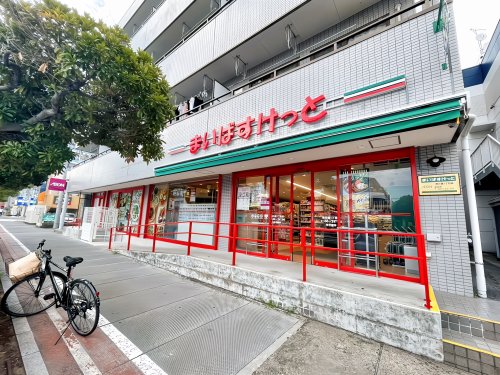 スーパー　まいばすけっと 南行徳1丁目店（スーパー）まで438m