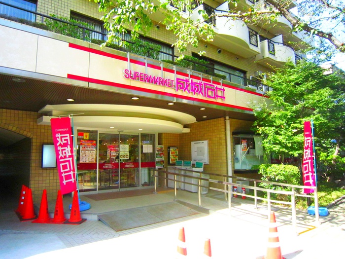 スーパー　成城石井（スーパー）まで768m