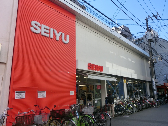 スーパー　西友（スーパー）まで1300m
