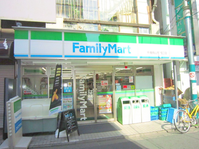 コンビニ　ファミリーマート（コンビニ）まで1400m