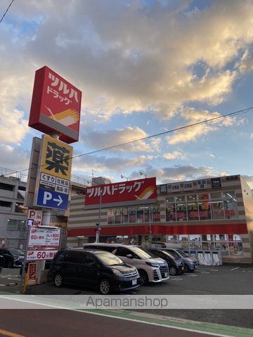 ドラックストア　ツルハドラッグ若宮店（ドラッグストア）まで859m