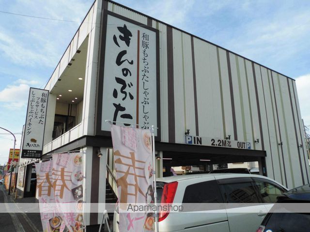 飲食店　しゃぶしゃぶ金のぶた（飲食店）まで850m