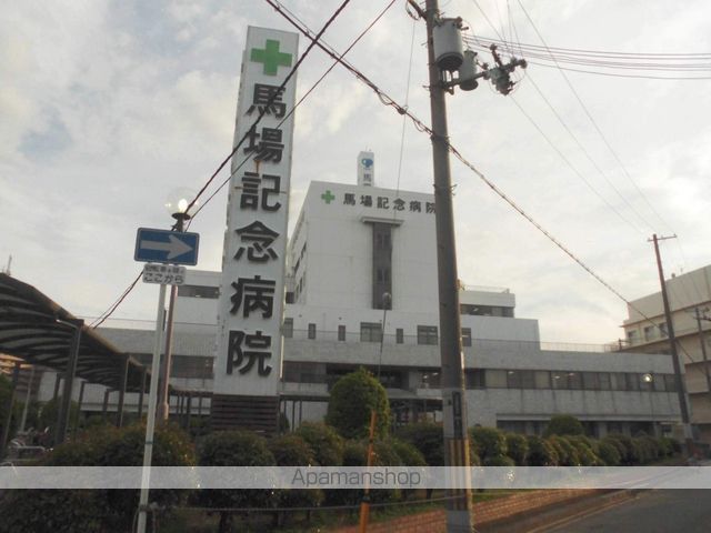 病院　馬場記念病院（病院）まで950m