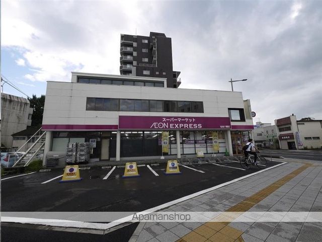 スーパー　イオンエクスプレス仙台八幡店（スーパー）まで355m