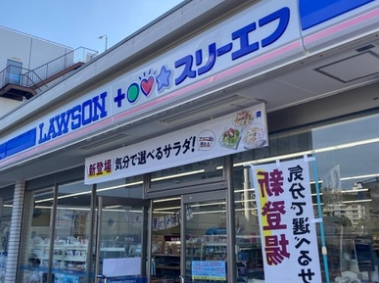 コンビニ　ローソン・スリーエフ鶴見向井町店（コンビニ）まで82m