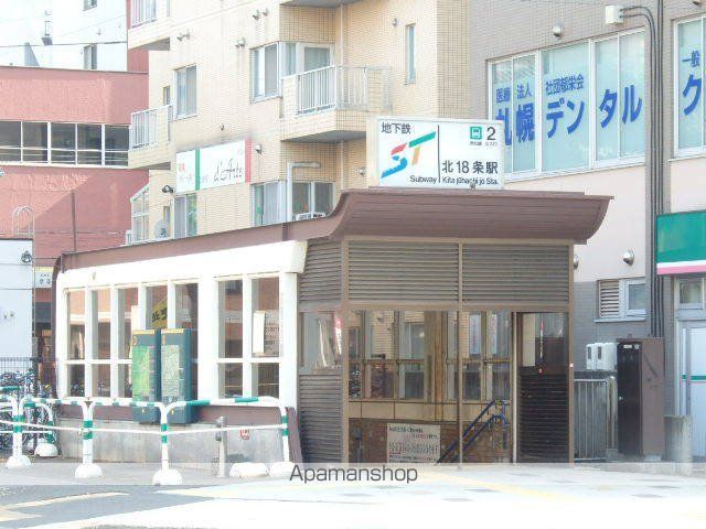 その他　地下鉄南北線　北18条駅（その他）まで114m