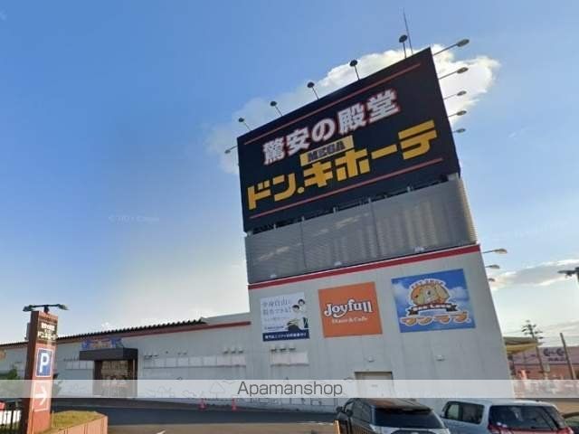 スーパー　MEGA ドン・キホーテ　岐阜瑞穂店（スーパー）まで1633m