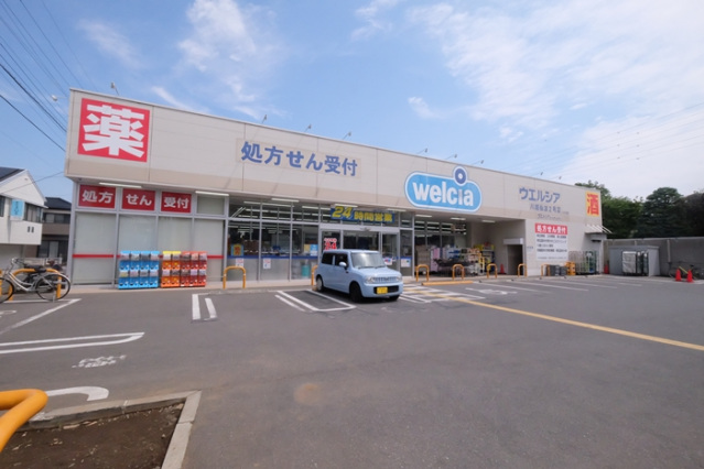 ドラックストア　ウエルシア川越仙波2号店（ドラッグストア）まで402m