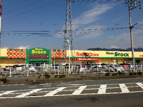 ホームセンター　ストック豊岡店（ホームセンター）まで1599m