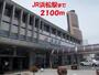 その他　JR浜松駅（その他）まで2100m