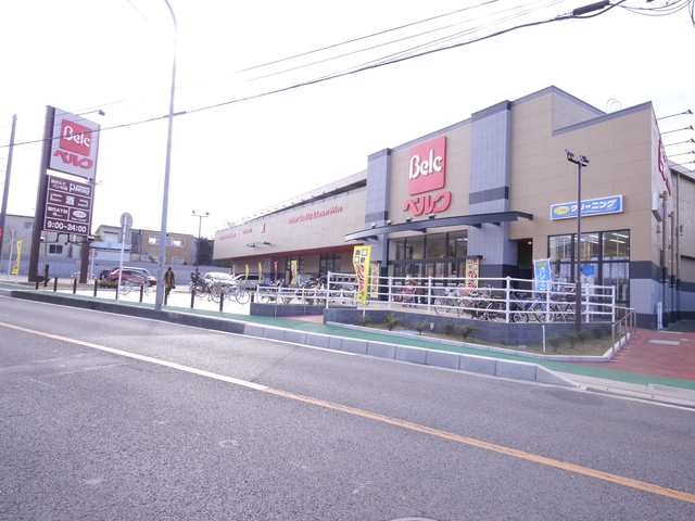 スーパー　ベルク富士見関沢店（スーパー）まで600m