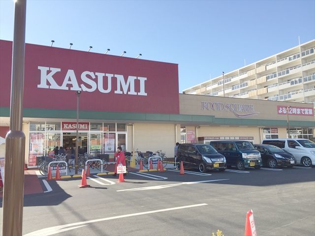 スーパー　フードスクエアカスミ三芳店（スーパー）まで580m