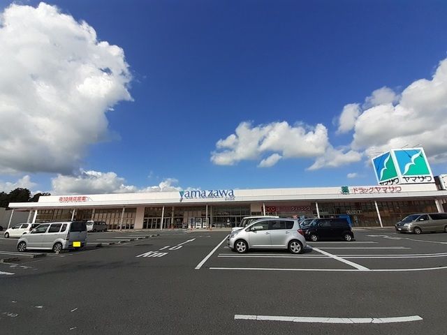 スーパー　ヤマザワ古川北店（スーパー）まで450m