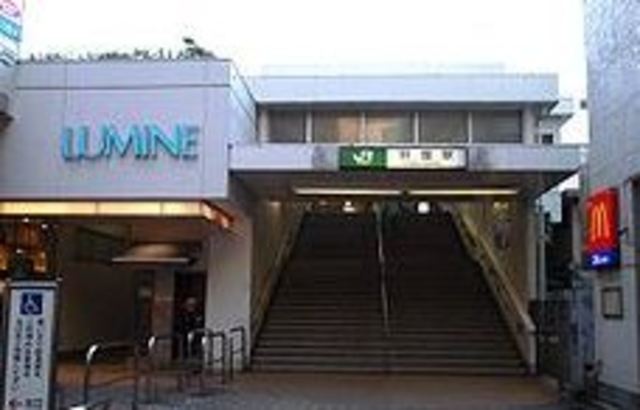 その他　荻窪駅（その他）まで1011m