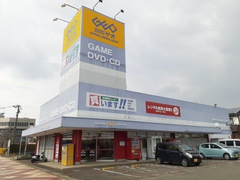 レンタルビデオ　ゲオ 犬山駅東店（レンタルビデオ）まで351m