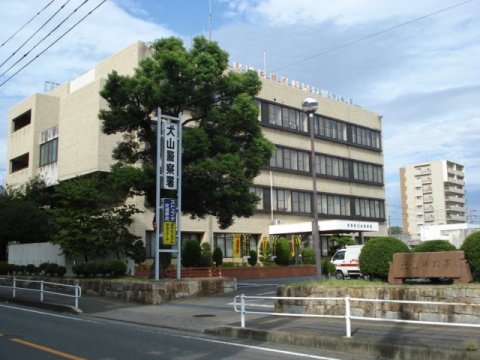 警察署・交番　犬山警察署（警察署・交番）まで509m