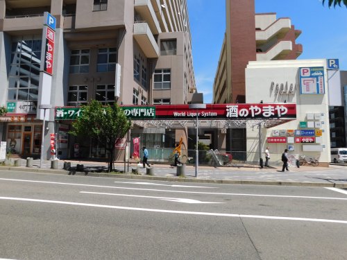 スーパー　やまや 六甲道店（スーパー）まで339m