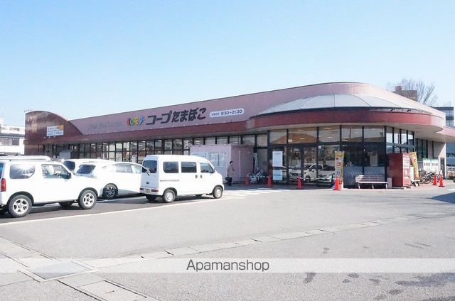 スーパー　コープいしかわコープたまぼこ（スーパー）まで710m