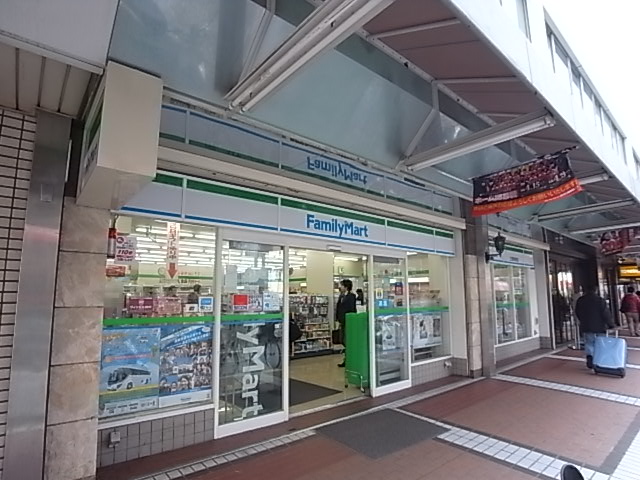 コンビニ　ファミリーマート（コンビニ）まで191m