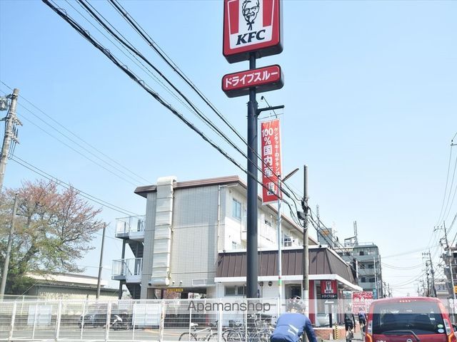 飲食店　ケンタッキーフライドチキン相模原相原店（飲食店）まで541m