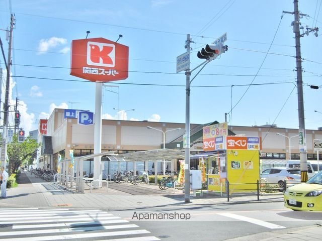 スーパー　関西スーパー 内代店（スーパー）まで449m