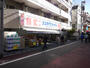 ドラックストア　ココカラファイン　曙橋店（ドラッグストア）まで525m