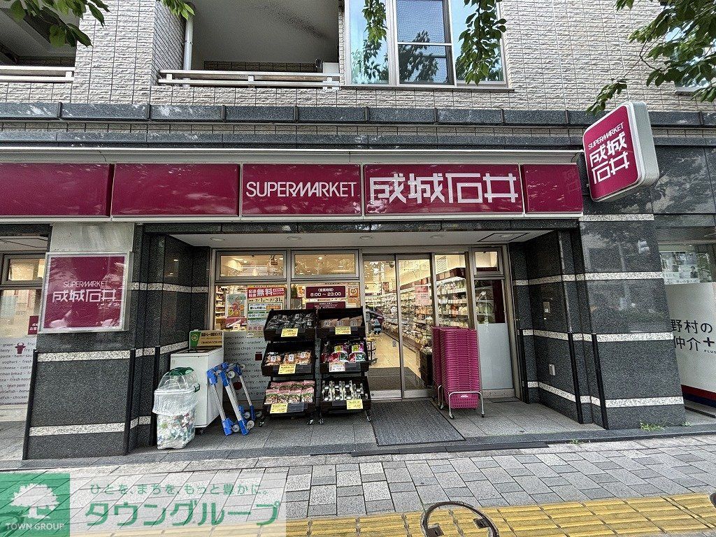 スーパー　成城石井桜新町店（スーパー）まで440m